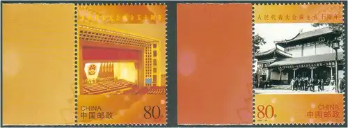 China Volksrepublik 2004 Nr 3559/60 Postfrisch / ** 3559