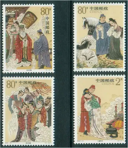 China Volksrepublik 2004 Nr 3546/49 Postfrisch / ** 3546