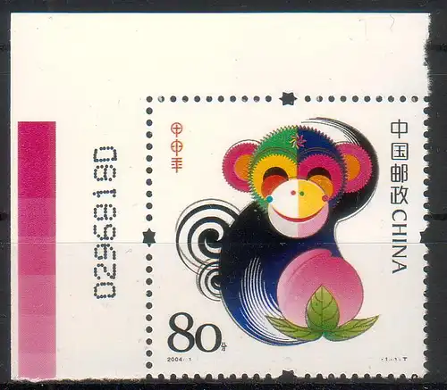 China Volksrepublik 2004 Nr 3510 Postfrisch / ** 3510