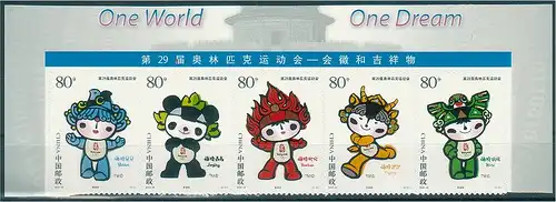 China Volksrepublik 2005 Nr 3709/14 Postfrisch / ** 3709