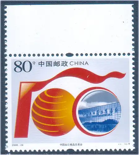 China Volksrepublik 2006 Nr 3797 Postfrisch / ** 3797