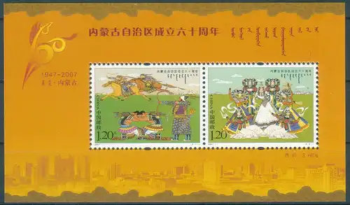 China Volksrepublik 2007 Nr 3851/52 + Block 136 Postfrisch / ** 3851