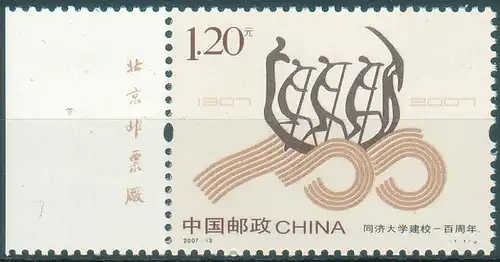 China Volksrepublik 2007 Nr 3856 Postfrisch / ** 3856
