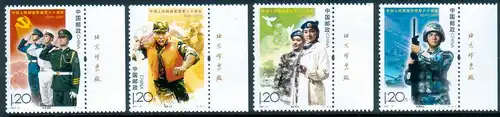 China Volksrepublik 2007 Nr 3876/79 Postfrisch / ** 3876