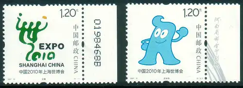 China Volksrepublik 2007 Nr 3916/17 Postfrisch / ** 3916