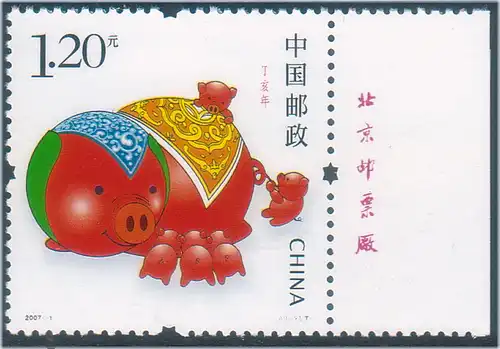 China Volksrepublik 2007 Nr 3822 Postfrisch / ** 3822
