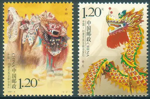 China Volksrepublik 2007 Nr 3848/49 Postfrisch / ** 3848