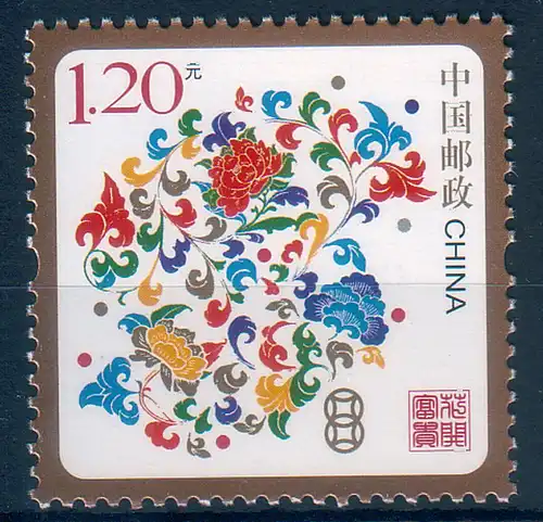 China Volksrepublik 2008 Nr 4011 Postfrisch / ** 4011