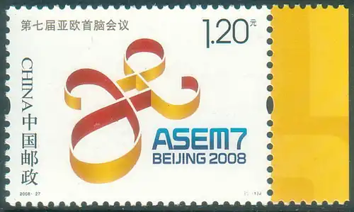China Volksrepublik 2008 Nr 4016 Postfrisch / ** 4013