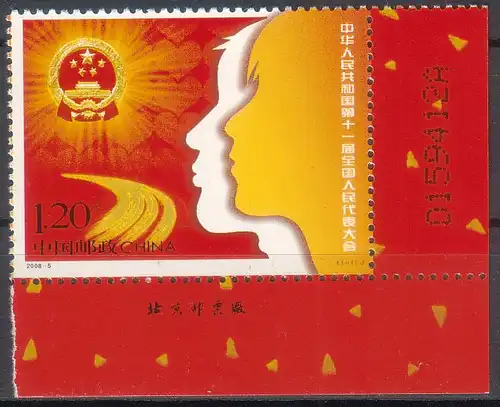 China Volksrepublik 2008 Nr 3948 Postfrisch / ** 3948