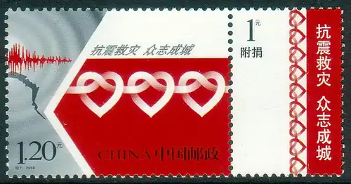 China Volksrepublik 2008 Nr 3968 Postfrisch / ** 3968