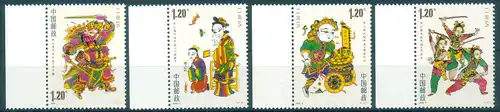 China Volksrepublik 2008 Nr 3932/35 I +II + Block 143 ** Postfrisch / ** 3932