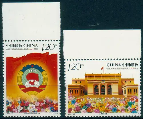 China Volksrepublik 2009 Nr 4087/88 Postfrisch / ** 4087