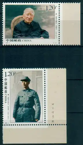 China Volksrepublik 2009 Nr 4022/23 Postfrisch / ** 4022