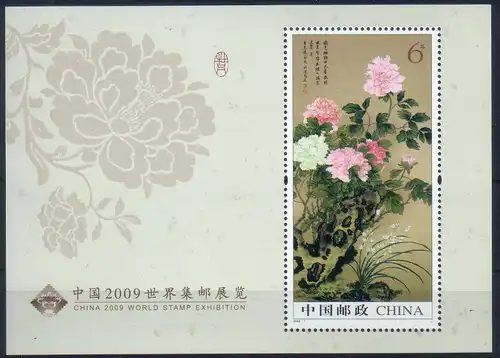 China Volksrepublik 2009 Nr Block 154x Postfrisch / ** B154