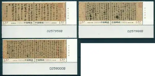 China Volksrepublik 2010 Nr 4152/57x Postfrisch / ** 4152