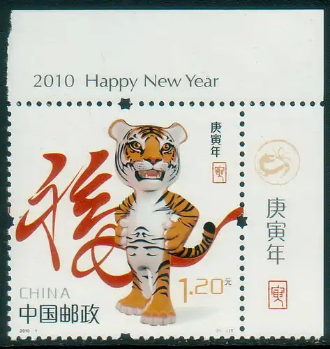 China Volksrepublik 2010 Nr 4125 Postfrisch / ** 4125_a