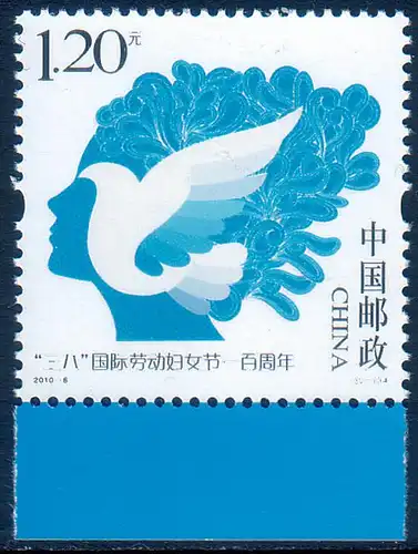 China Volksrepublik 2010 Nr 4137 Postfrisch / ** 4137