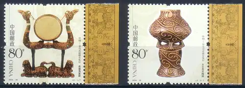 China Volksrepublik 2004 Nr 3567/68 Postfrisch / ** CH3567