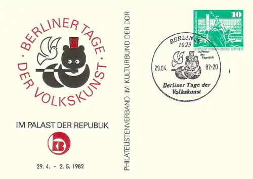 DDR  Sonderstempel DDRGSBER81