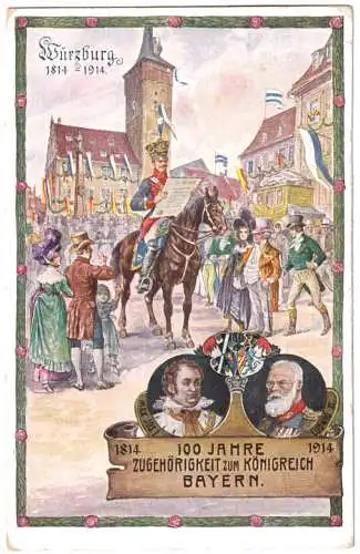 Deutsches Reich Nur Hauptgebiet 1914 Ansichtskarte