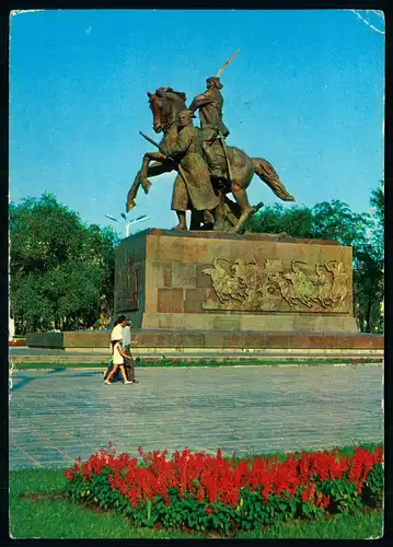 AK   Rostow am Don / Ростов-на-Дону ..... [ H232 ]