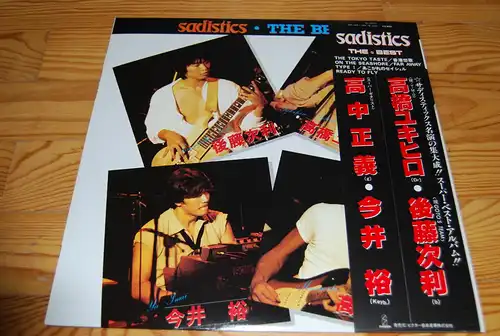 LP Sadistic The Best ex Sadistic Mika Band Made in Japan OBI Top Zustand