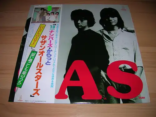 LP SAS Southern All Stars Ten Numbers Carat Japan Pressung OBI