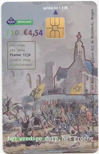 Telefonkarte Niederlande 2005