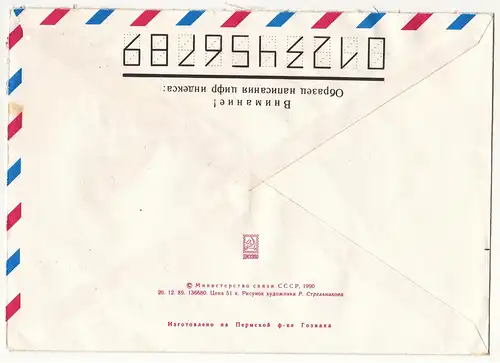 Russland 1990 Brief A0220