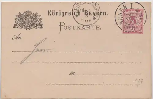 Deutsches Reich 1886 Brief A2014