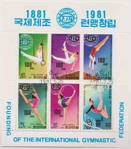 Korea-Nord 1981 Sonderstempel A4986