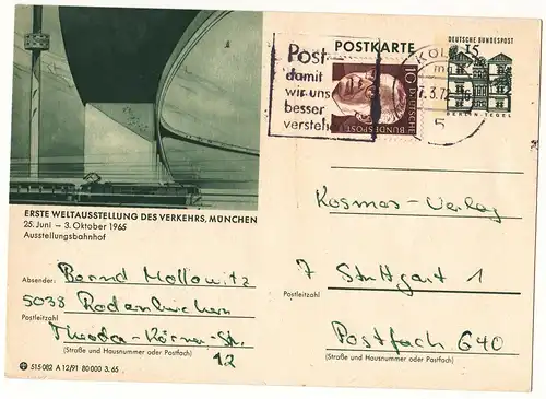 Bundesrep. Deutschland 1972 Nr 455 636 Ansichtskarte A0365