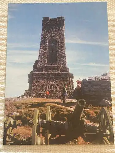 [Echtfotokarte farbig] Das nationale Park Museum "Schipka-Busludsha", Das Freiheitsdenkmal auf dem Schipkagipfel, Schipka, Bulgarien. 