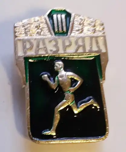 Russisches Abzeichen Sportabzeichen 3. Klasse Läufer