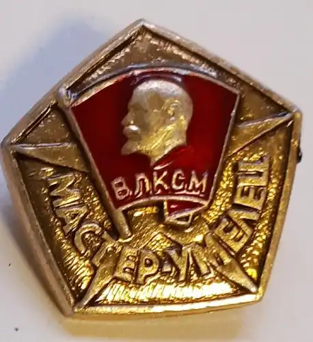 Russische Abzeichen Lenin