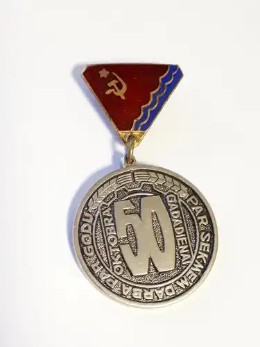 Abzeichen Anstecker Lettland UDSSR