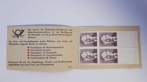 DDR  Nr SMHD 21 Postfrisch / ** 