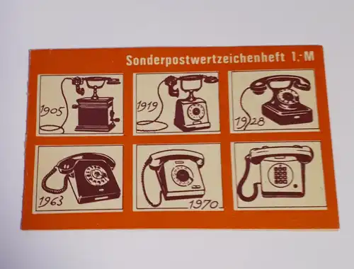 DDR  Nr SMHD 12 Sonderstempel 