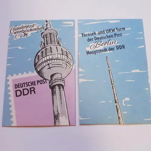 DDR  Nr SMHD 36 Postfrisch / ** 0105225342