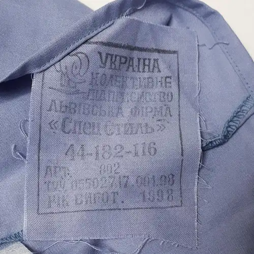 Ukraine Polizei Diensthemd Gr. 44-5