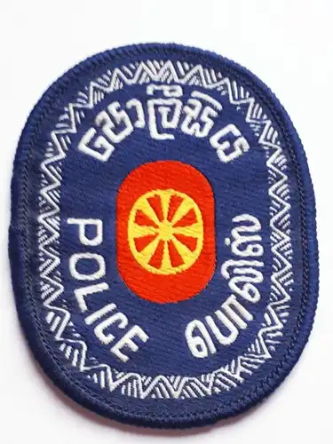 Sri Lanka Polizei Hoheitsabzeichen