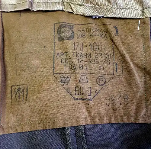 Russische Armee UDSSR Uniformjacke KGB Feldwebel Gr. 50-3