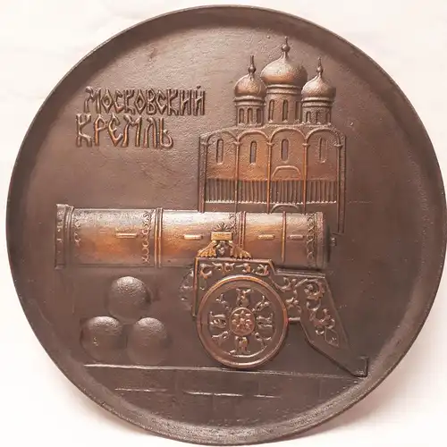 UDSSR Sowjetunion Andenkenteller Zarenkanone Moskauer Kreml