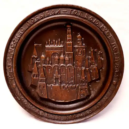 UDSSR Sowjetunion Andenkenteller Moskauer Kreml 