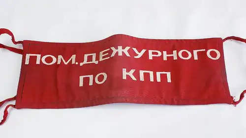 UDSSR Sowjetunion Armbinde