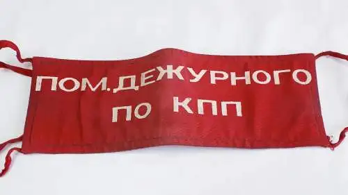 UDSSR Sowjetunion Armbinde