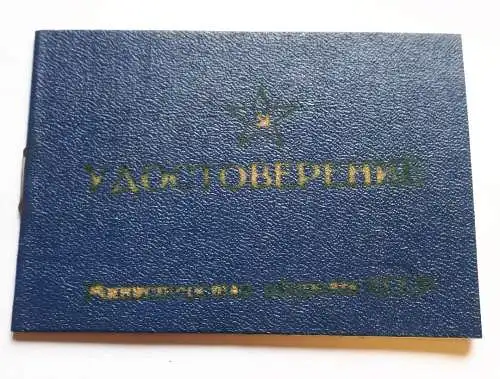 UDSSR Russischer Militärausweis blanko