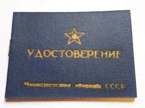 UDSSR Russischer Militärausweis blanko