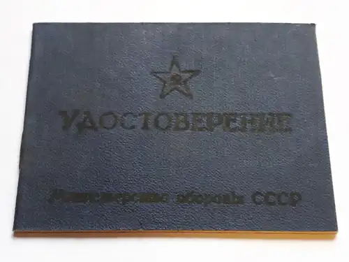 UDSSR Russischer Militärausweis blanko